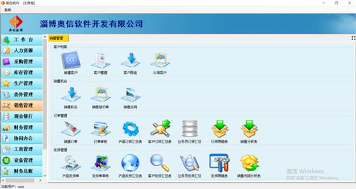 桓台客户办公CRM软件定制开发 助力企业高效管理与数字化转型