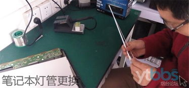 全方位办公技术支持 电脑、打印机与网络设备维护指南