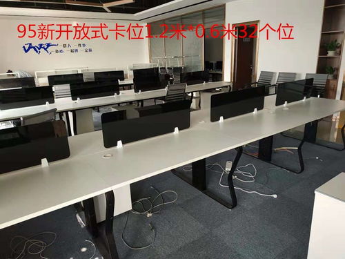 广州办公家具清仓 二手屏风卡位、老板桌、书柜、沙发底价出售，包送货安装